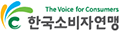 한국소비자연맹 로고