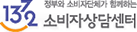 1372 소비자상담센터 로고